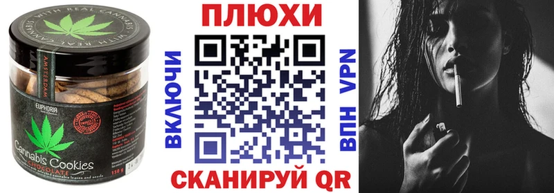 Печенье с ТГК марихуана  где купить наркоту  Ковров 