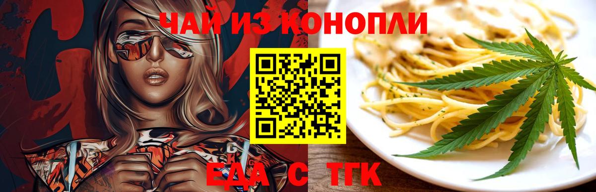 Canna-Cookies марихуана Ковров
