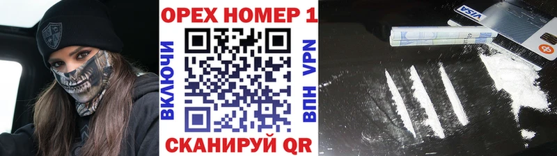 Cocaine FishScale  Ковров 