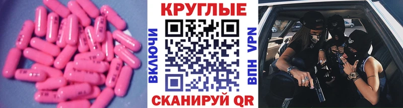 Экстази 280 MDMA  KRAKEN как войти  Ковров 