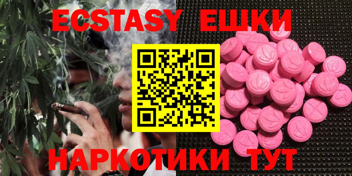 Экстази DUBAI Ковров