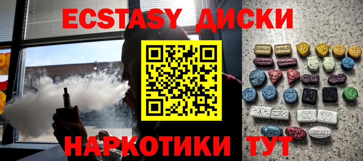 Каннабис  Cocaine  Меф   Гашиш  LSD-25  Ковров  Вход с VPN 
