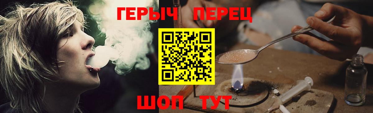 Героин белый  Вход с VPN  Ковров 