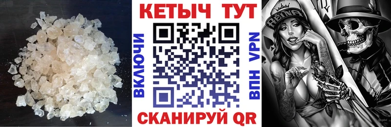 где продают наркотики  Ковров  КЕТАМИН ketamine 