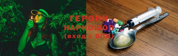сатива Фёдоровский