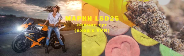 MDMA Нестеровская