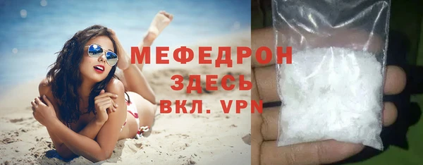 MDMA Нестеровская
