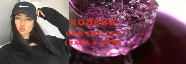 сатива Фёдоровский
