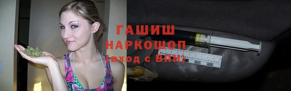 сатива Фёдоровский