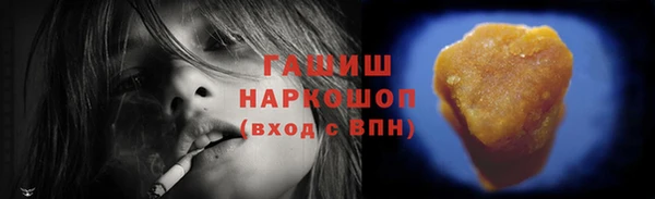 кокаин Кущёвская