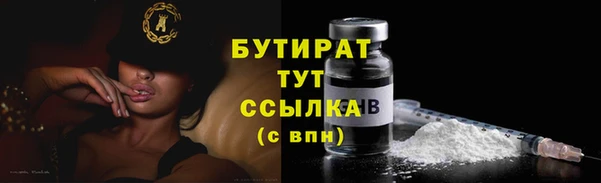 MDMA Нестеровская