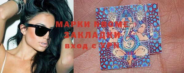 сатива Фёдоровский