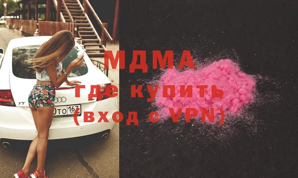 MDMA Нестеровская