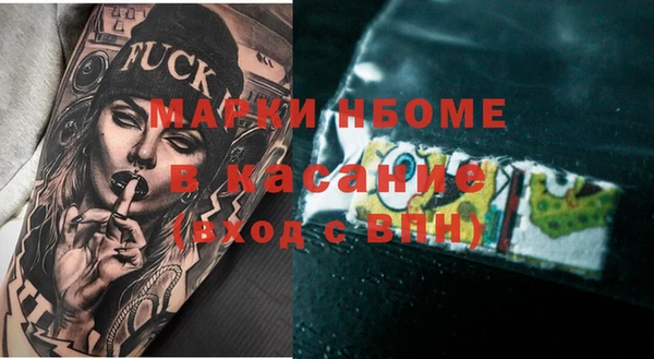 сатива Фёдоровский