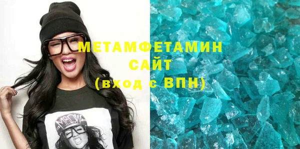 MDMA Нестеровская