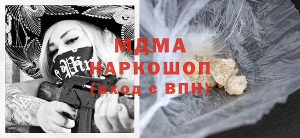 MDMA Нестеровская