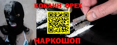 мдма Волжск