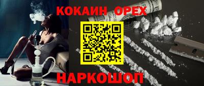 мдма Волжск