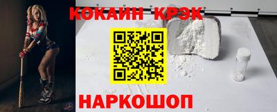 соль курить ск Волжский