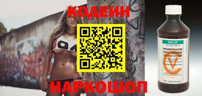 мдма Волжск