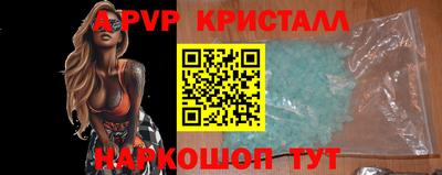 соль курить ск Волжский