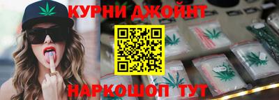 соль курить ск Волжский