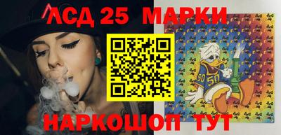 соль курить ск Волжский