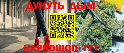ALPHA-PVP Волгодонск