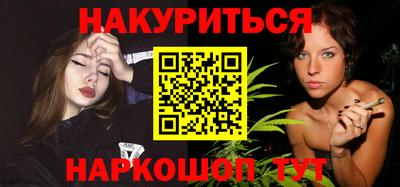 соль курить ск Волжский