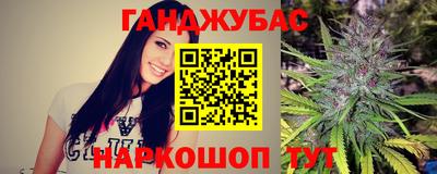 ALPHA-PVP Волгодонск
