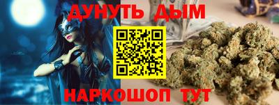 соль курить ск Волжский