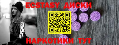 соль курить ск Волжский