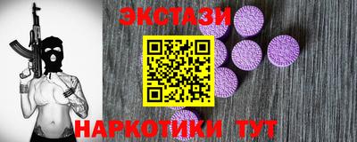 мдма Волжск