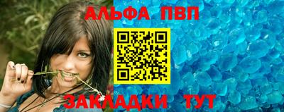 apvp Конаково