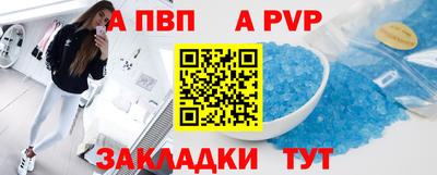 мдма Волжск