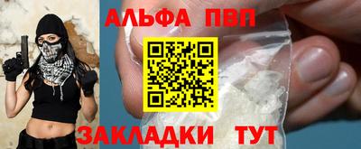 мдма Волжск