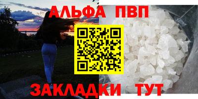 мдма Волжск