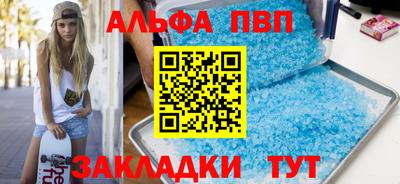 соль курить ск Волжский