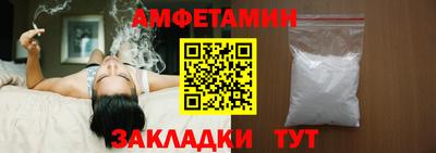 мдма Волжск