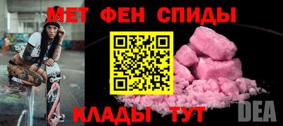 мдма Волжск