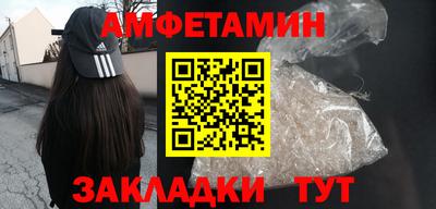 соль курить ск Волжский