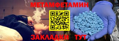 соль курить ск Волжский