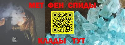 ALPHA-PVP Волгодонск