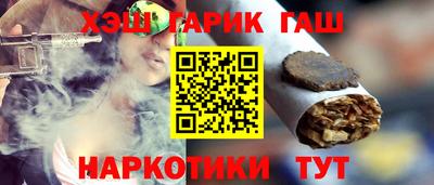 ALPHA-PVP Волгодонск