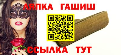 ALPHA-PVP Волгодонск