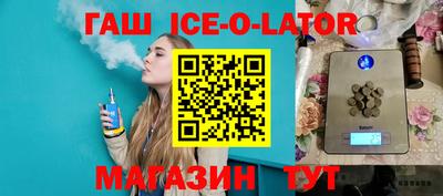 соль курить ск Волжский