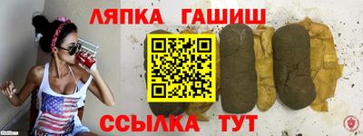 соль курить ск Волжский