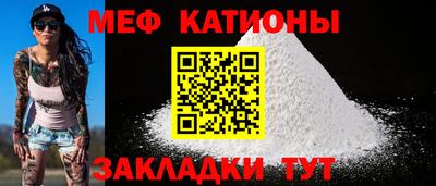 ALPHA-PVP Волгодонск