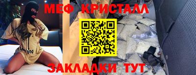 соль курить ск Волжский