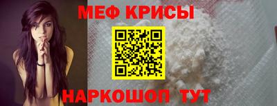 ALPHA-PVP Волгодонск
